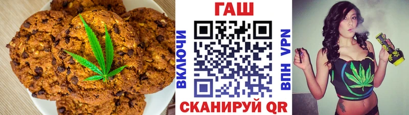 Купить где  Бугуруслан  Cannafood конопля 