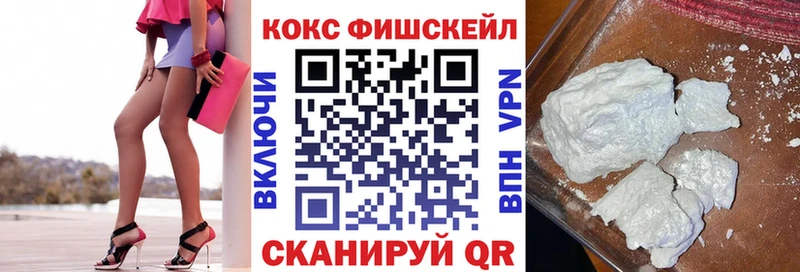 Кокаин VHQ  Купить где  Бугуруслан 