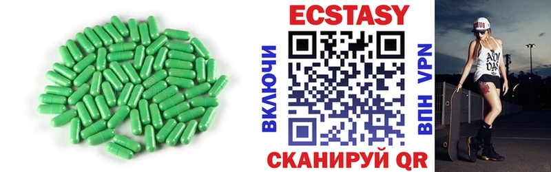 Ecstasy бентли  Купить  Бугуруслан 
