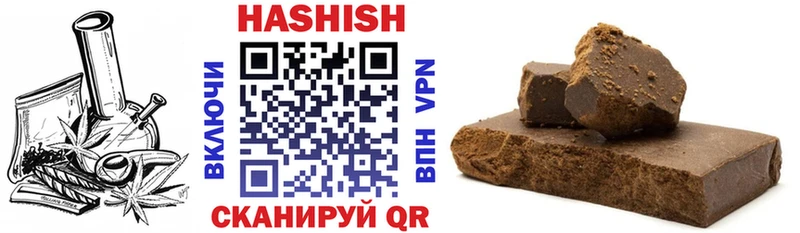 Купить  Бугуруслан  ГАШИШ Premium 