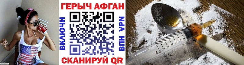 ГЕРОИН гречка  Купить  Бугуруслан 