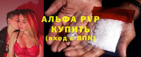 кристаллы Заволжье