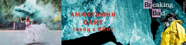 кристаллы Заволжье