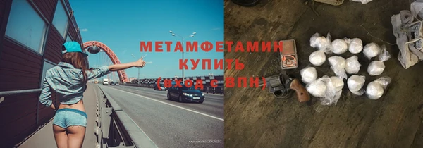 стаф Горнозаводск