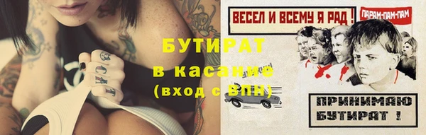 стаф Горнозаводск
