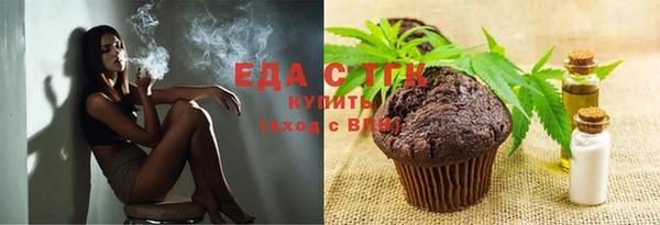 мескалин Горно-Алтайск