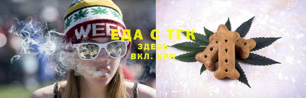 первитин Заволжск