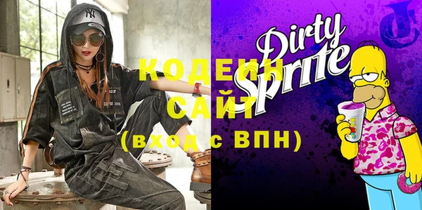 бошки Горняк