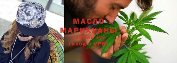 стаф Горнозаводск