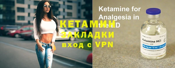 кристаллы Заволжье