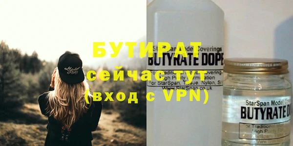 первитин Заволжск
