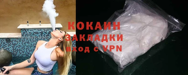 стаф Горнозаводск