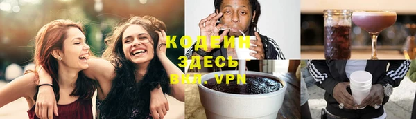стаф Горнозаводск