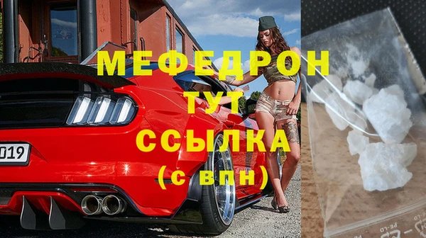 бошки Горняк