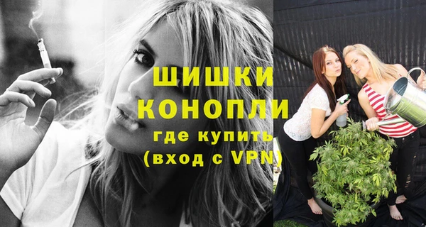 первитин Заволжск