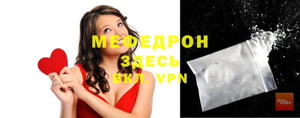 мескалин Горно-Алтайск