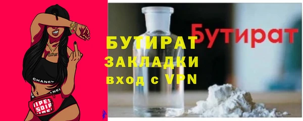 кристаллы Заволжье