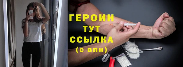кристаллы Заволжье