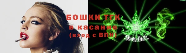 мескалин Горно-Алтайск