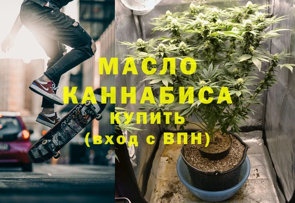 бошки Горняк