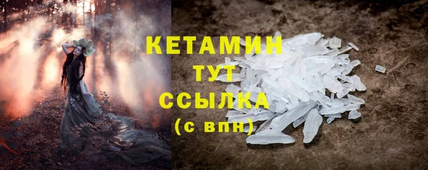 первитин Заволжск