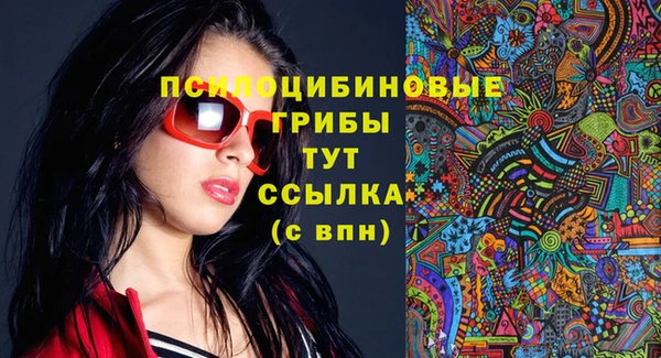 кристаллы Заволжье