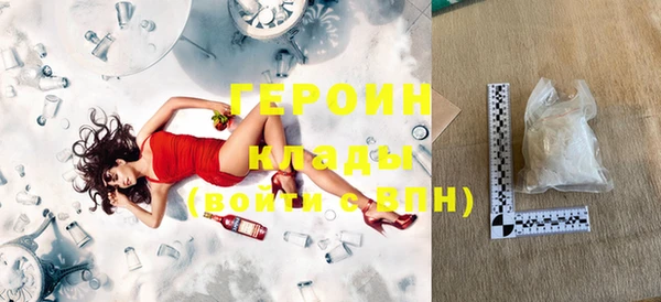 бошки Горняк