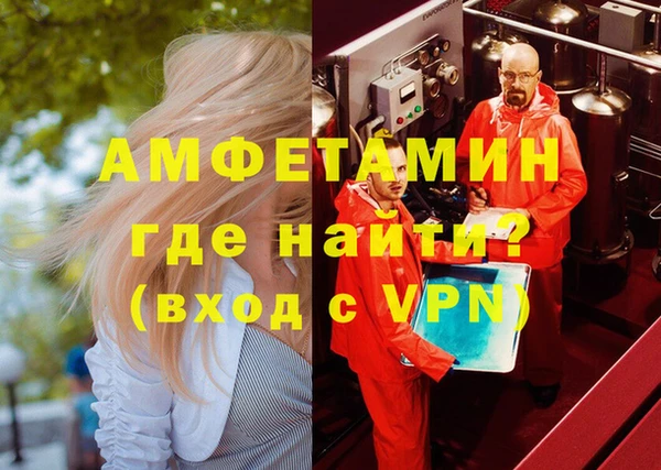 стаф Горнозаводск