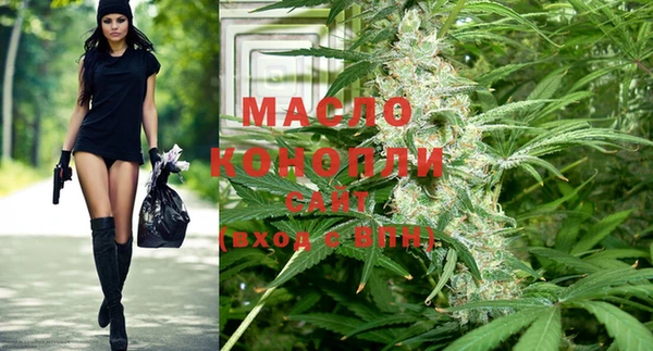 кристаллы Заволжье