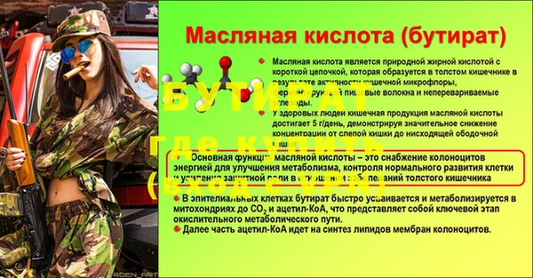 стаф Горнозаводск