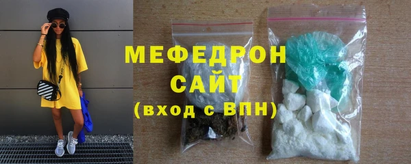 первитин Заволжск