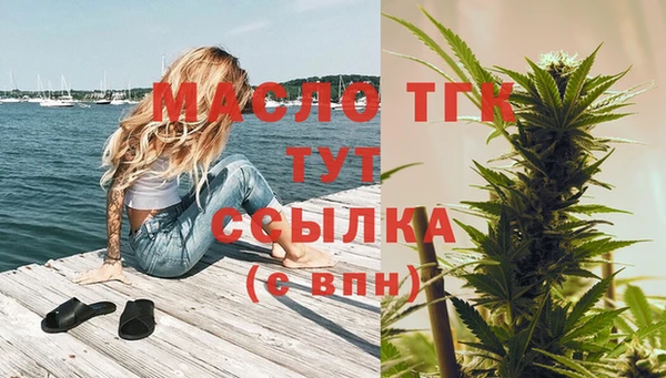 кристаллы Заволжье