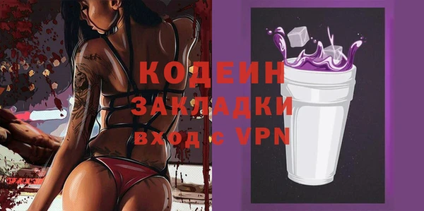стаф Горнозаводск