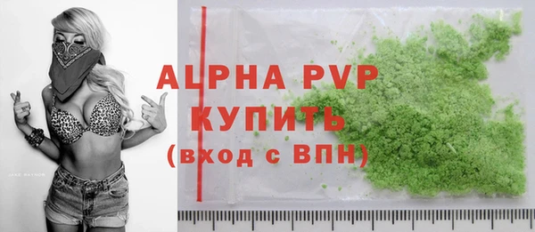 бошки Горняк