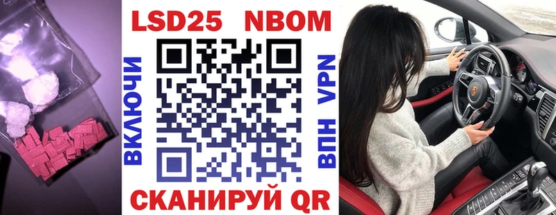 LSD-25 экстази кислота  Купить закладки  Бугуруслан 