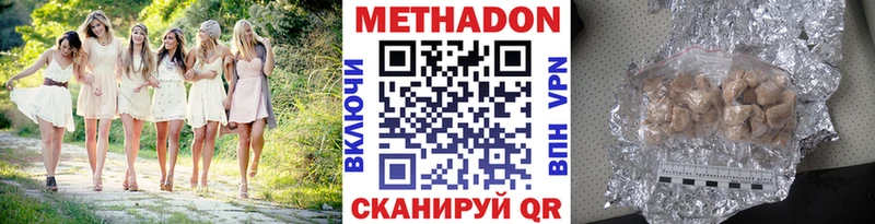 Купить где Бугуруслан Метадон мёд