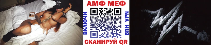 Купить где  Бугуруслан  МЕТАМФЕТАМИН Декстрометамфетамин 99.9% 