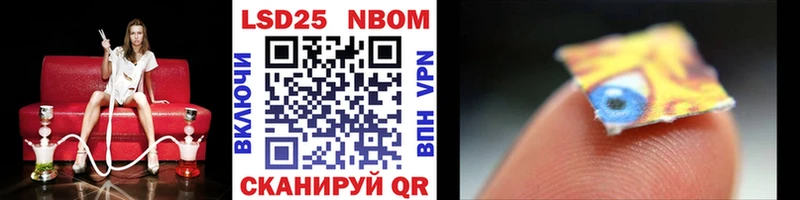Купить  Бугуруслан  Марки 25I-NBOMe 1,8мг 
